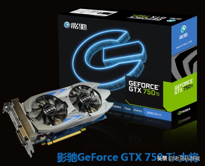 2019目前最强的显卡,2018年的显卡怎样