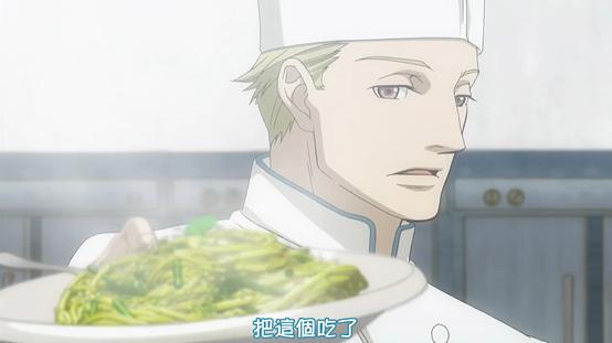 《天堂餐馆》:大叔控、眼镜控、绅士控的天堂