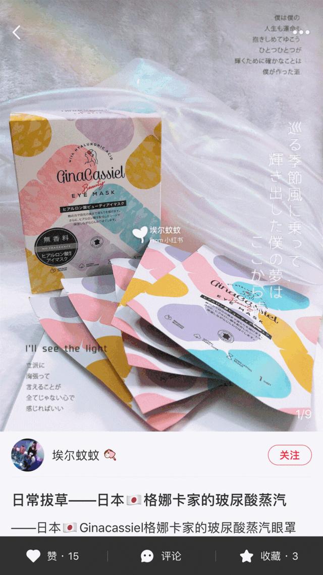 玻尿酸蒸汽热敷眼罩有用吗,热敷眼罩可以加速玻尿酸代谢吗