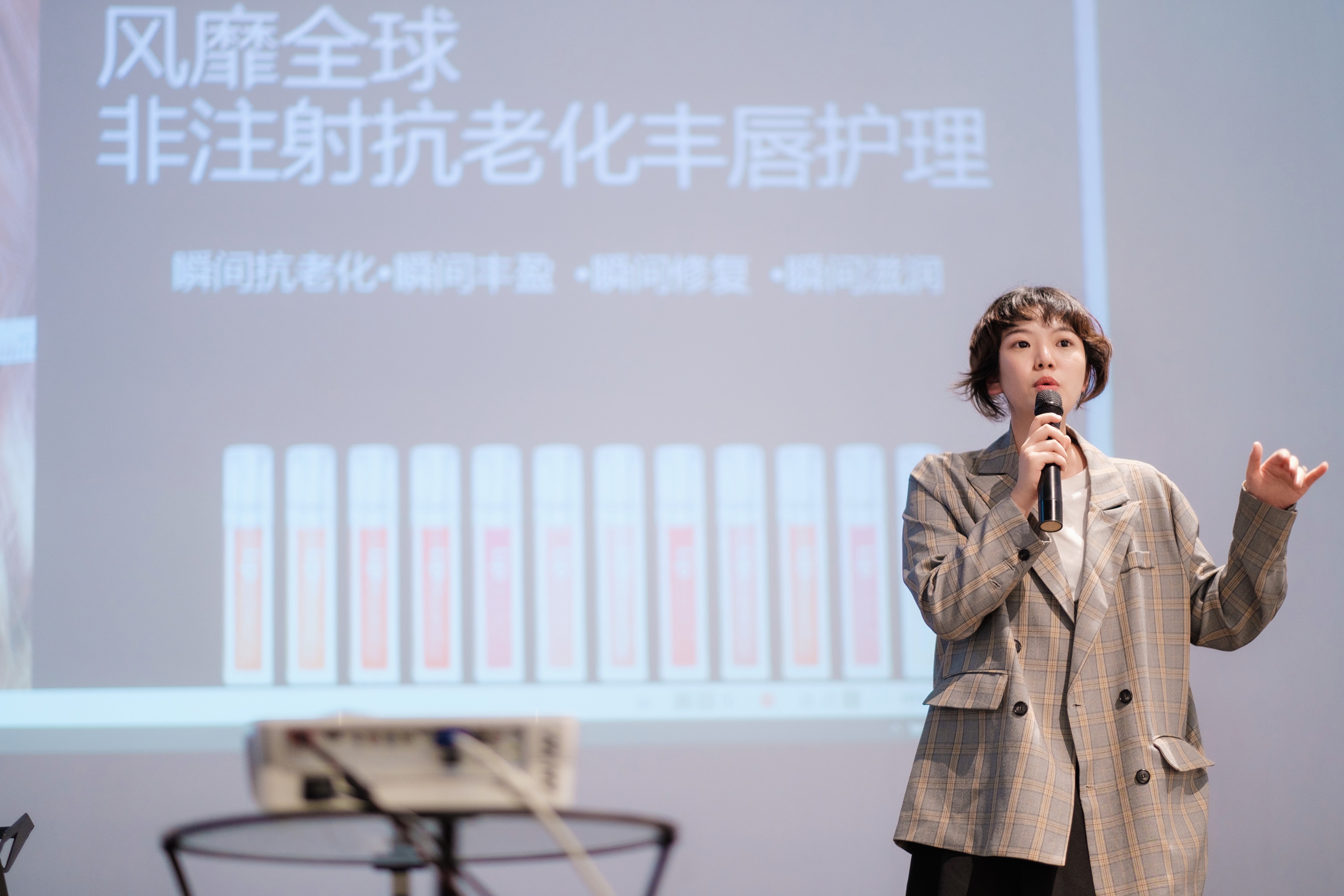 私域电商大会,私域电商怎么运营产品