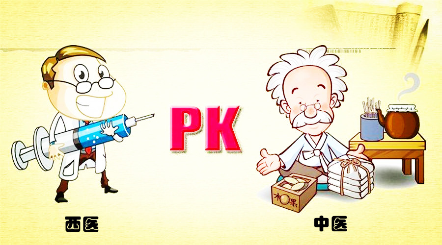 感冒了吃西药好还是中药好得快,儿童感冒药是西药好还是中药好