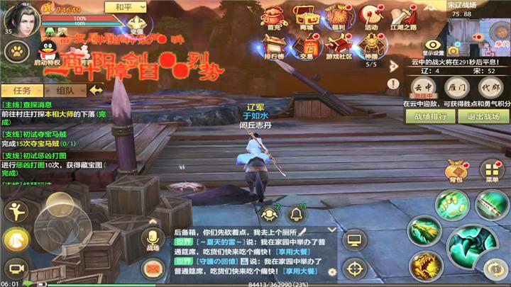 PVP丐帮如何配合少林，详细技巧详解