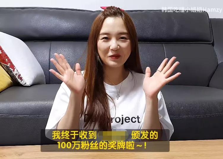 韩国吃播hamzy背景越扒越心惊，公司操作专业，捞钱手段熟练
