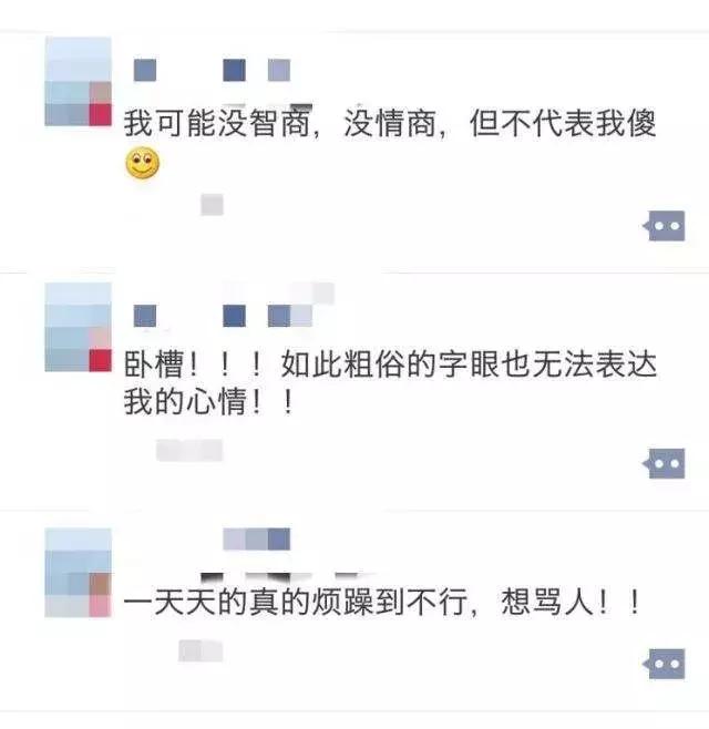 别发这样的朋友圈,你敢发这样的朋友圈吗