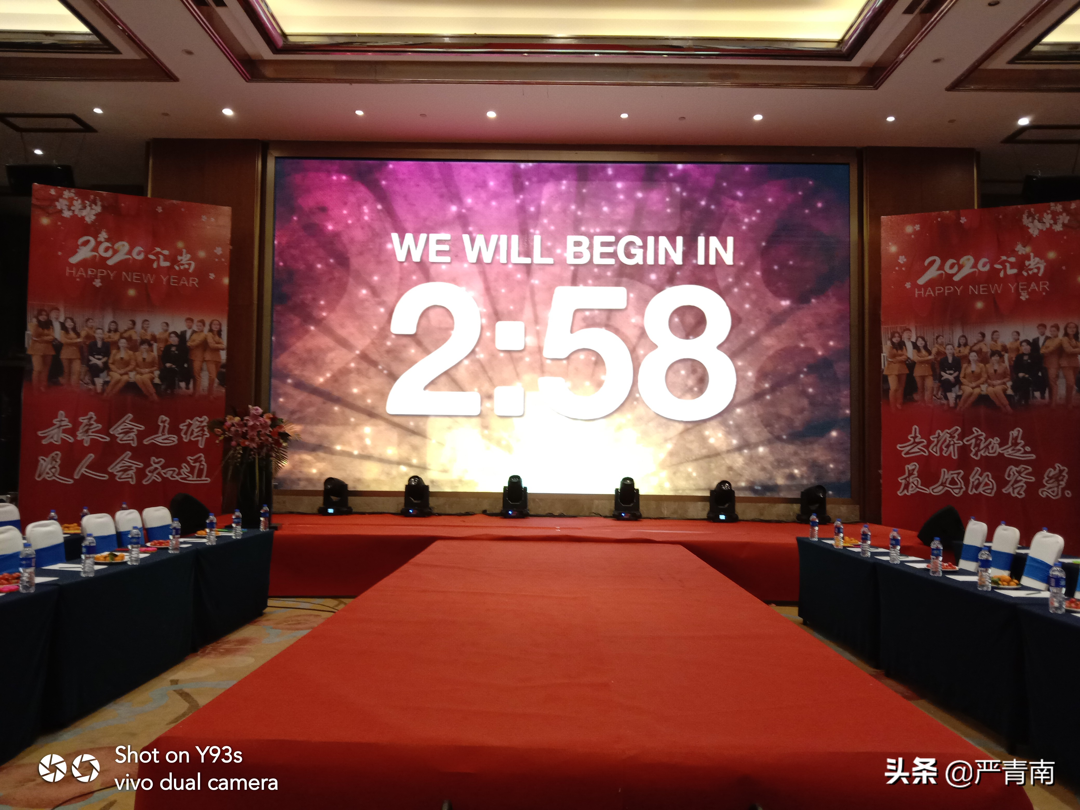 进无止境，未来可期---安徽汇尚美业2019年终答谢会成功举办