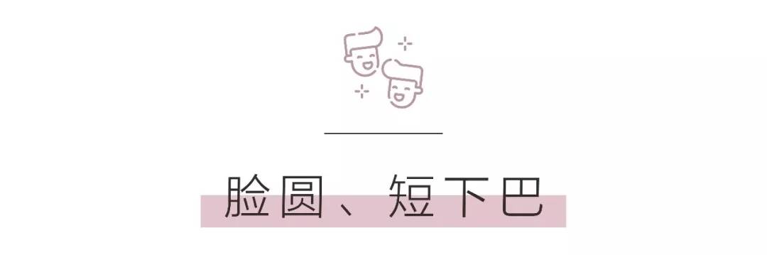 一款适合的发型拯救了你的脸,大饼脸塌鼻子小眼睛高颧骨发型