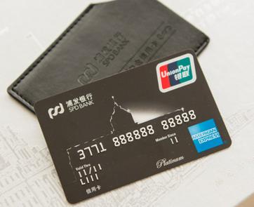 2022最值得办的高端白金卡,各行白金卡推荐