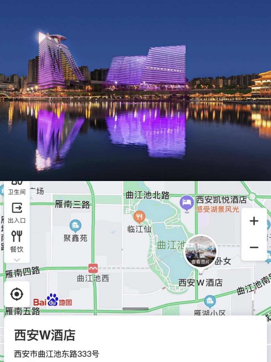 亮相一周，成都W酒店口碑就糊了？