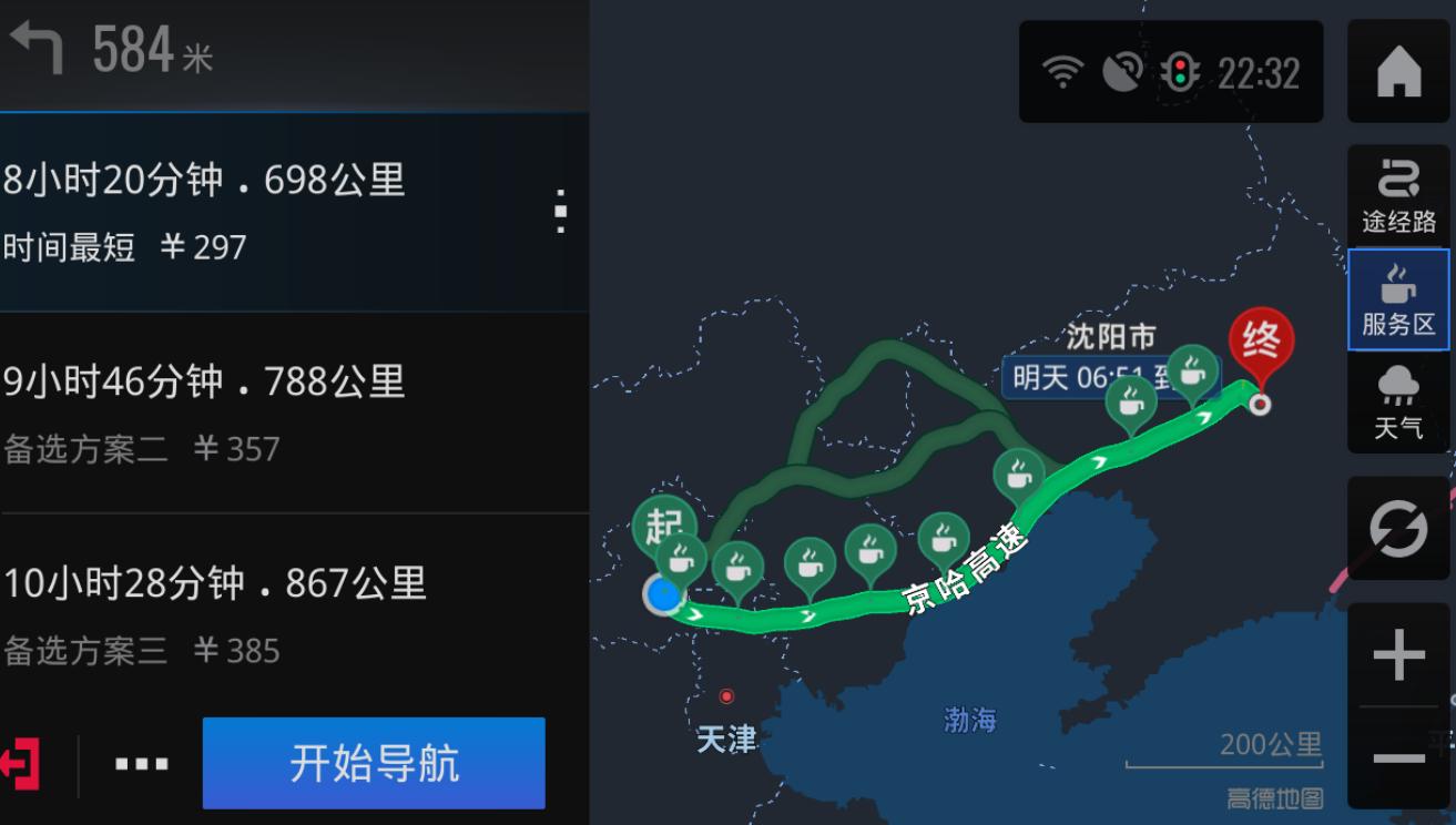 高德地图车机版道路实测,路痴用高德地图导航