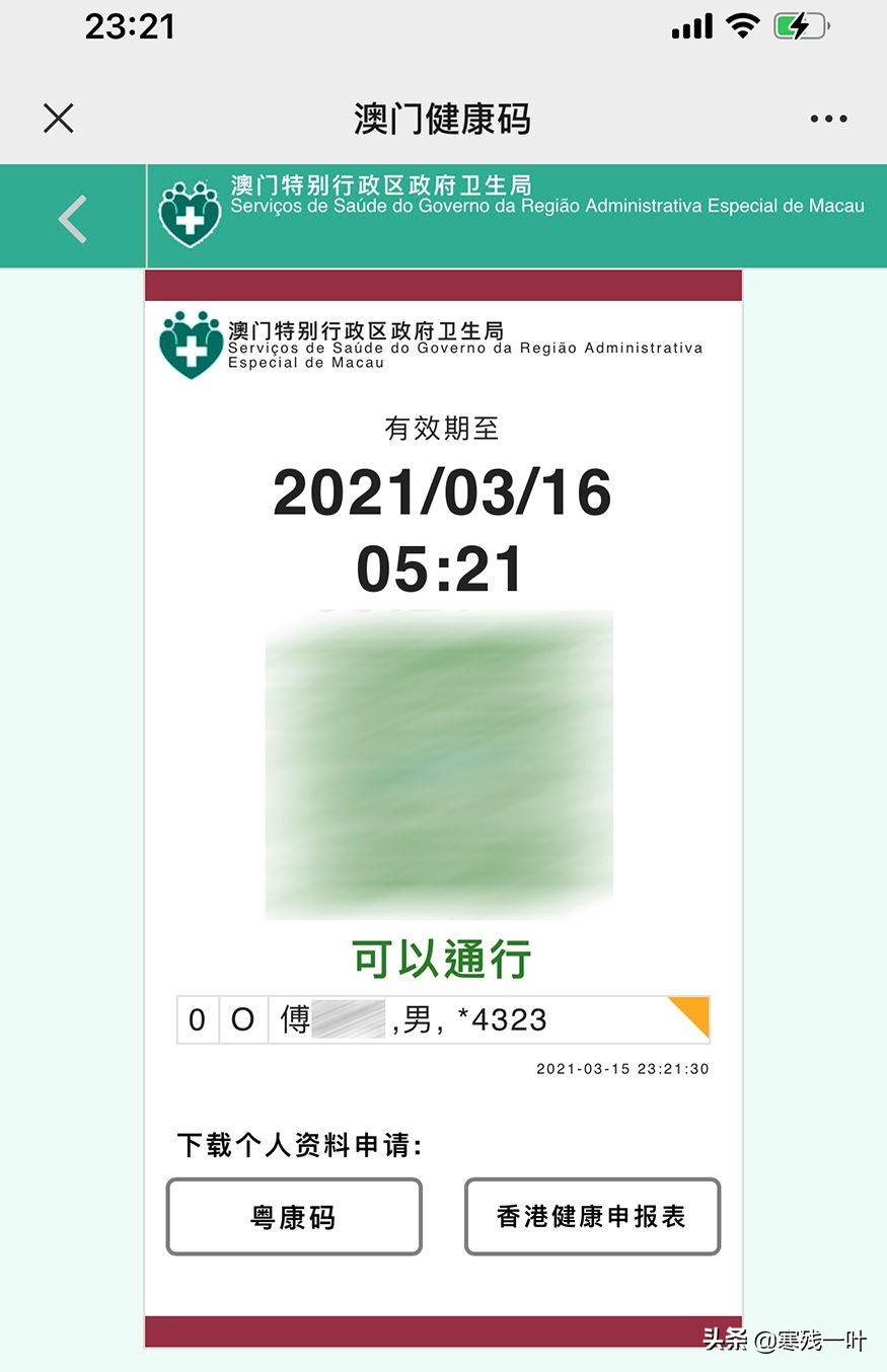 现在去澳门订房多少钱呢,目前去澳门旅游最便宜的方法