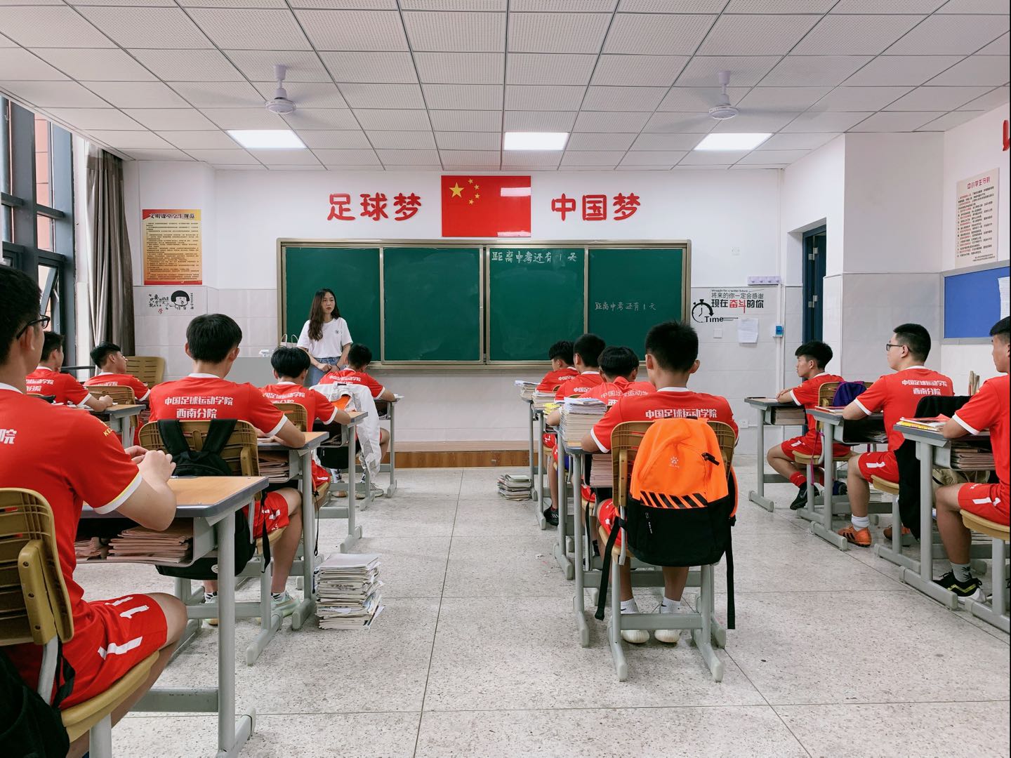 体教融合足球改革,足球体教融合政策解读