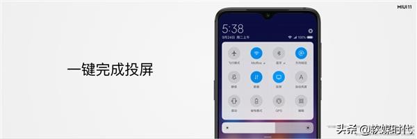 小米miui11如何投屏到笔记本电脑,小米的互传功能怎么用