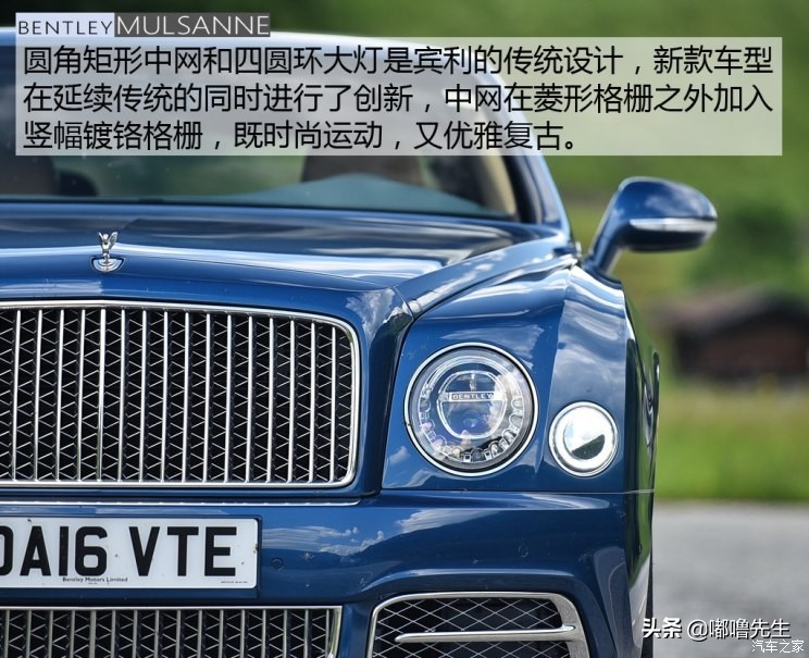 宾利慕尚劳斯莱斯幻影试驾,极尽奢华之旅