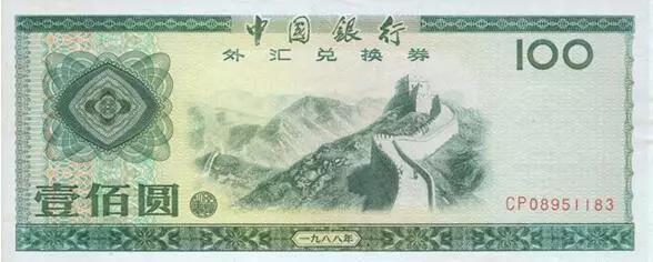 你知道什么是真正的财富吗,你知道什么是财富吗