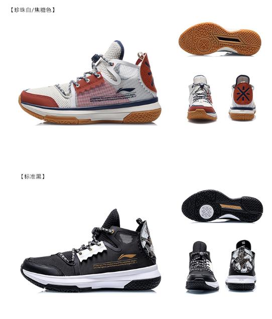 李宁反伍活动武汉,李宁2018的韦德之道