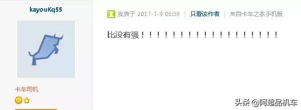 汽油和机油同时加在摩托车发动机,把汽机油加到柴油车会有什么反应