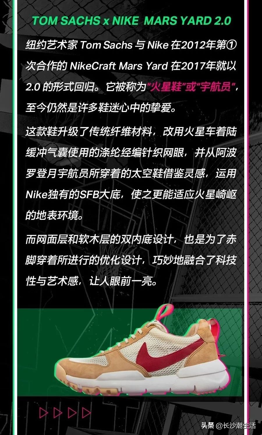 长沙ifs国金中心潮鞋,星城潮鞋