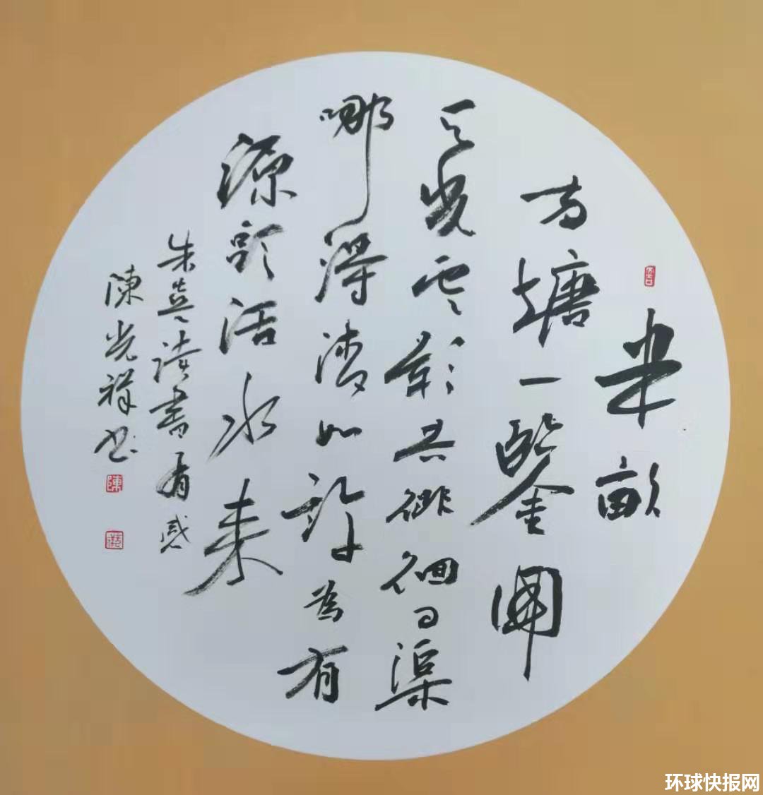 陈光祥书法,陈光祥书法真迹欣赏