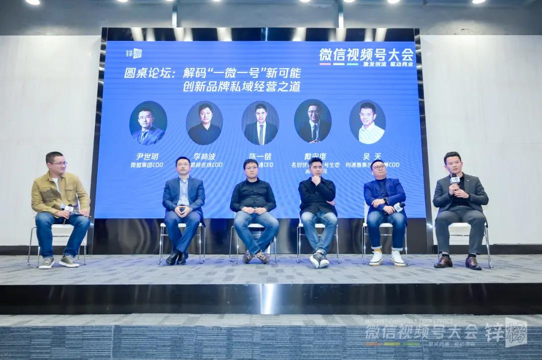 微信里离钱最近的那批人，已经把“一微一号”当作新标配