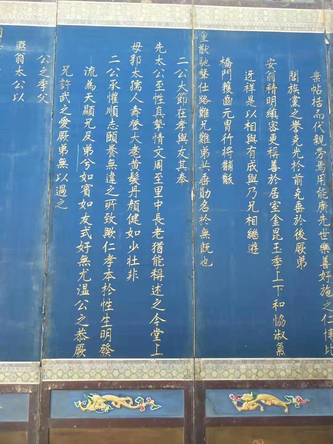 乡愁记忆：凉州杨府巷北府王城堡杨家庄史话