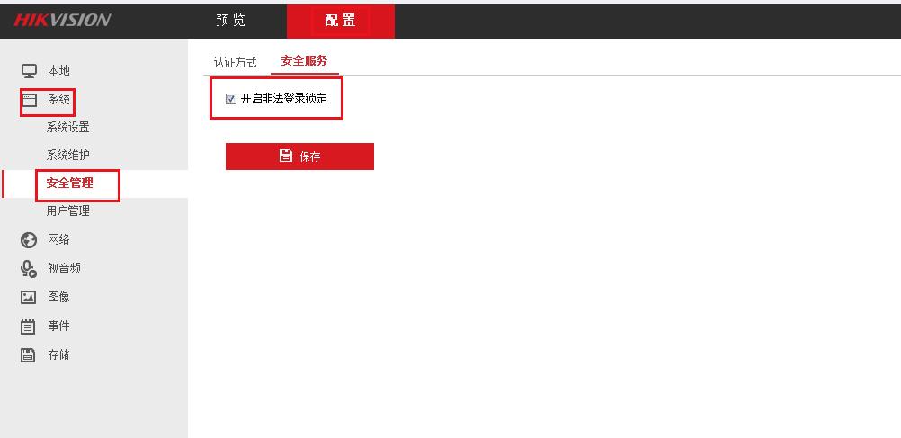 大华录像机用海康摄像头怎样设置,大华摄像头配海康录像机怎么调试