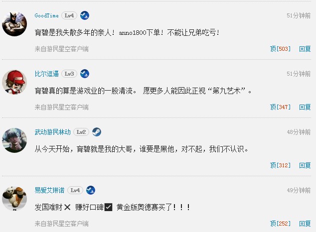 刺客信条大革命育碧账号注册教程,育碧刺客信条大革命怎么退出游戏