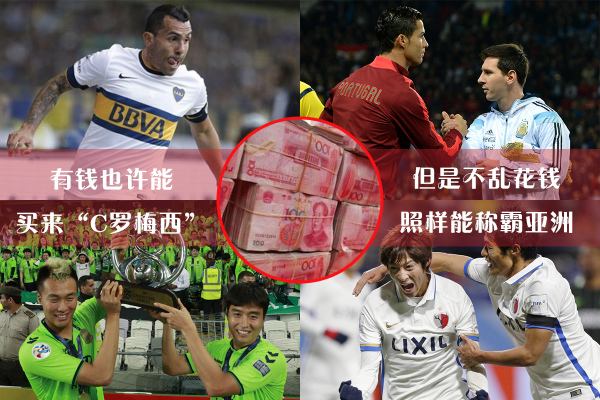 国足又中躺枪，说冤也不冤！网友错看成世界杯，一句调侃令人笑喷