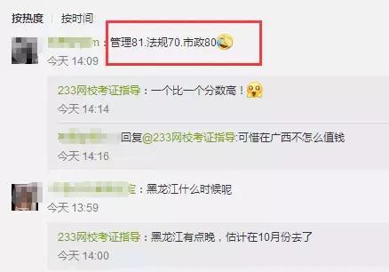 现在考二建证书有含金量吗,现在考二建是坑吗