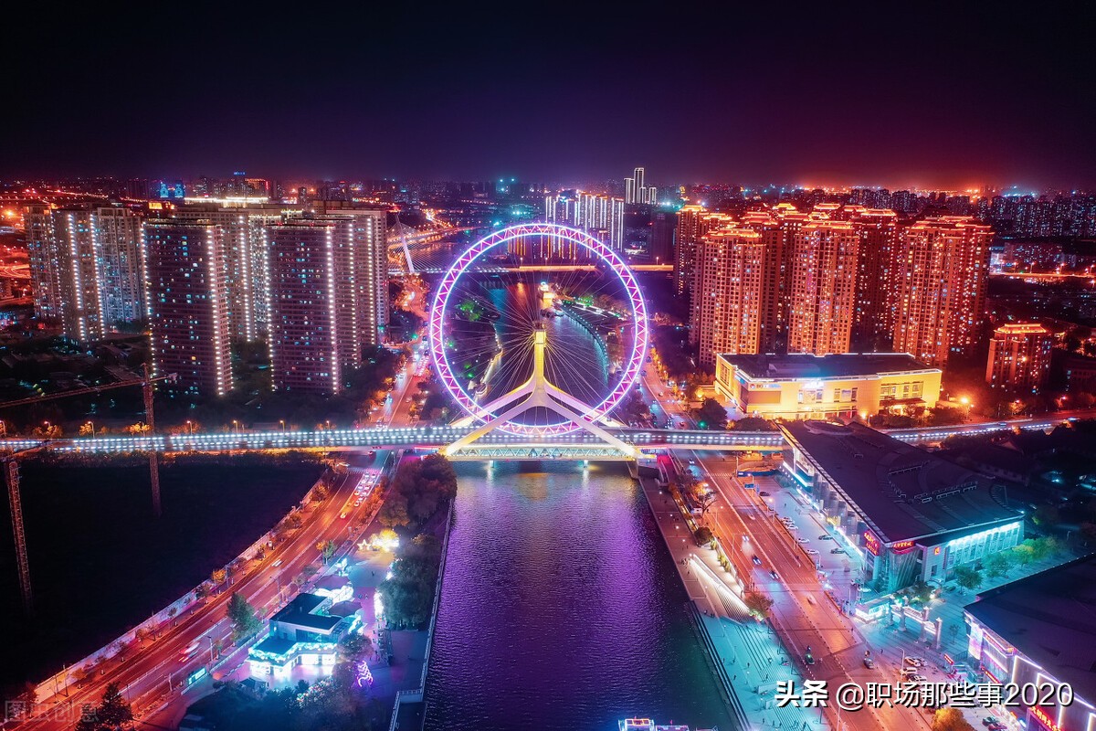 “111计划”天津理工大学都有哪些好专业呢?您了解吗?