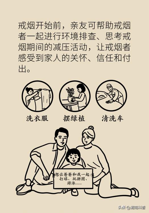 一戒烟就焦虑,一戒烟就头疼怎么回事