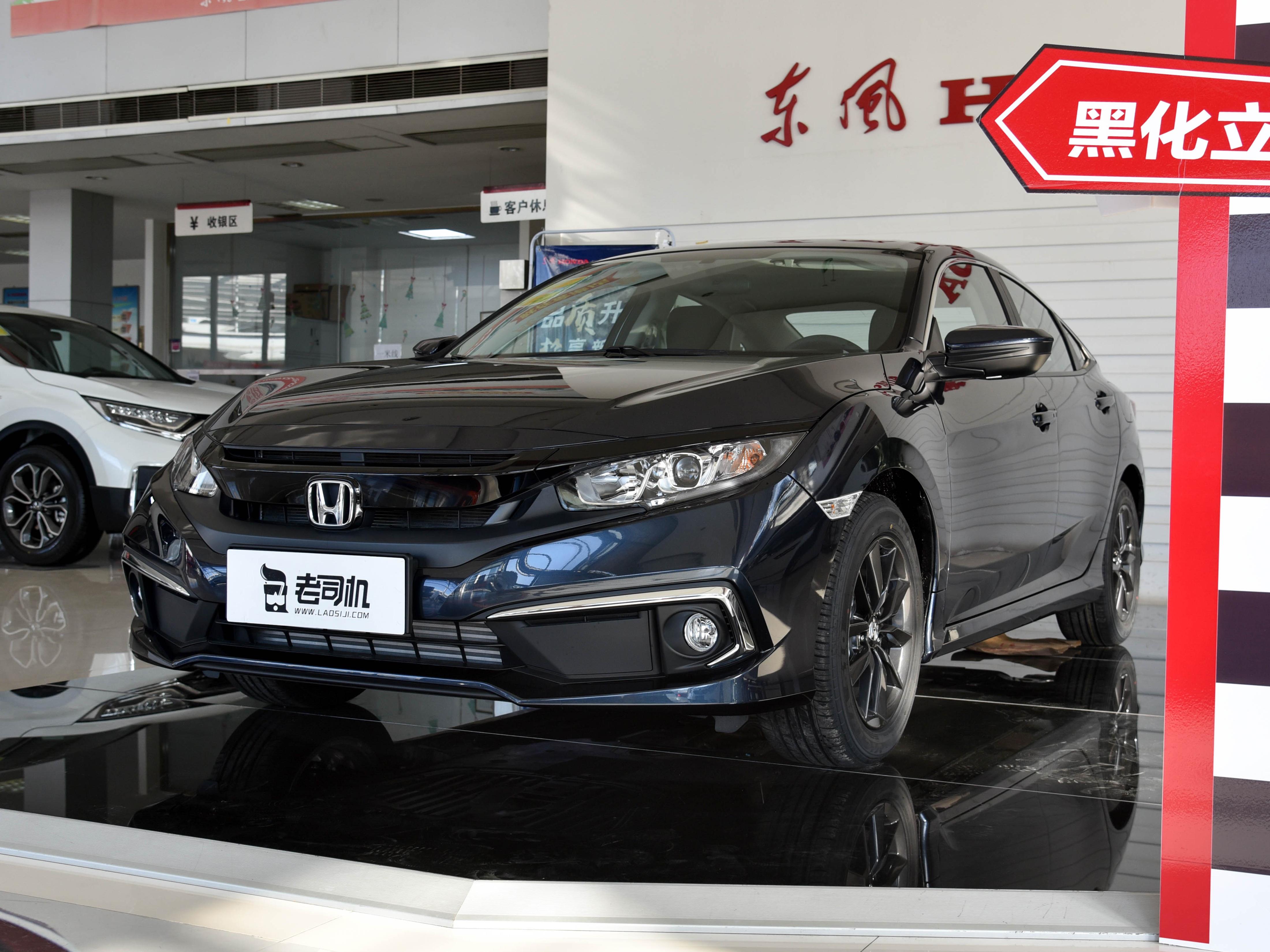 本田思域1.5劲动2020年官方油耗,10-15万高颜值的车本田思域