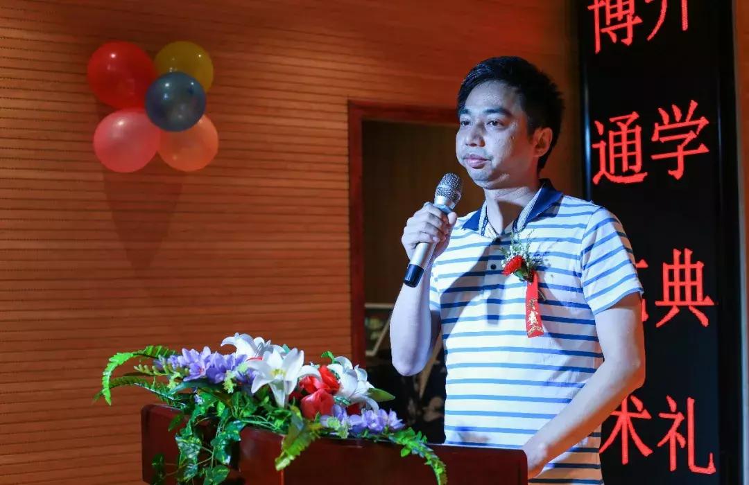 博文教育年会,博文教育博通