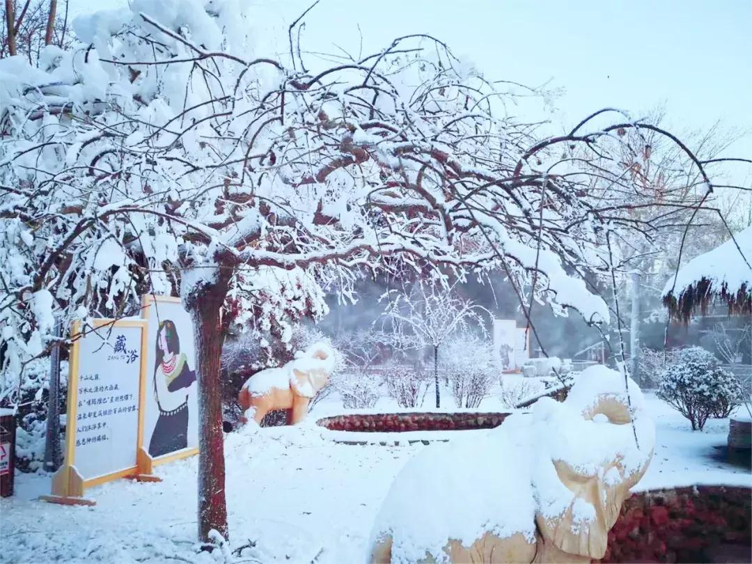 北京雪中温泉攻略,温泉和雪