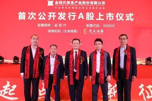 山大校办企业规模,山大有几个校办企业