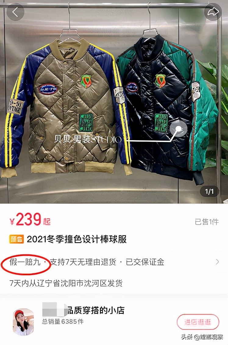 九牧王服装和海澜之家比较,九牧王海澜之家哪个好