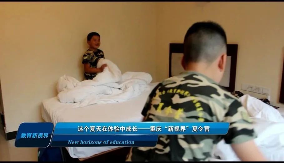 重庆的夏令营推荐地方有哪些,重庆深度体验夏令营