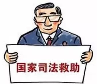 【一案一会】“脱掉裤子的慈善救助”