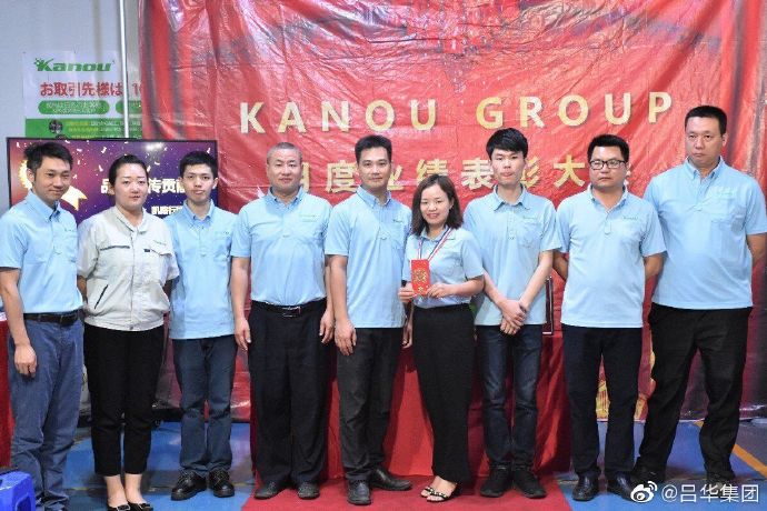 月度总结表彰大会流程及安排,年终总结暨员工表彰大会议程