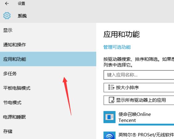 win10系统优化最佳方法,刚装好win10系统要做的优化