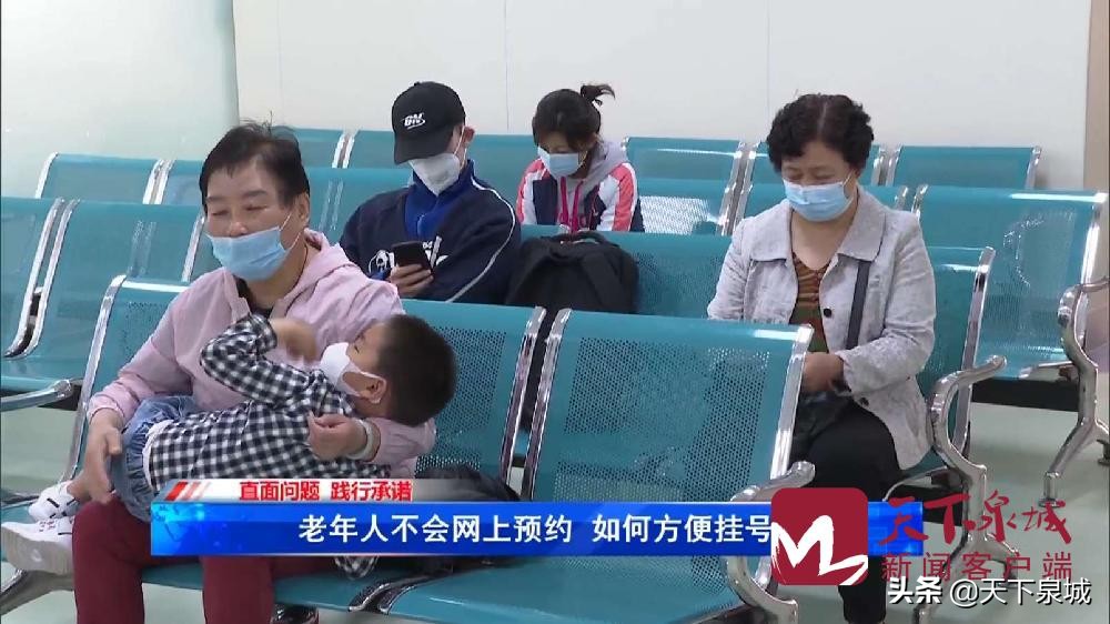 济南口腔医院网上挂号,济南口腔医院怎么预约挂号