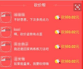 曾经的电商巨头电商大亨有哪些,电商四大巨头是谁