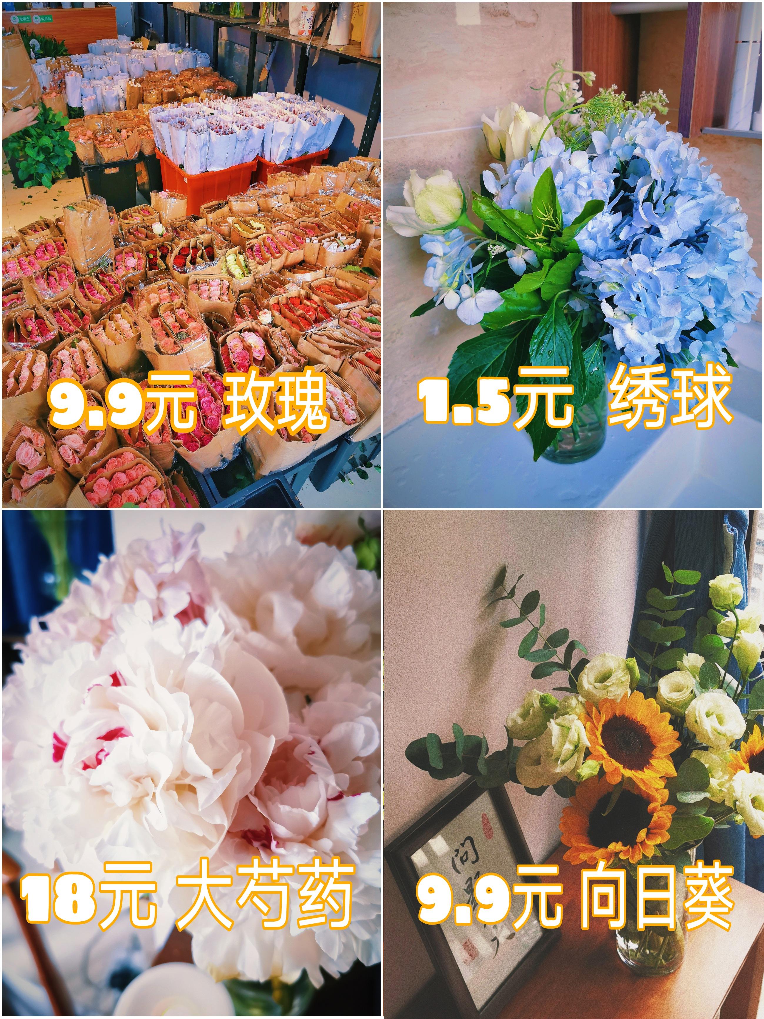 珠海香洲鲜花店,珠海鲜花超市
