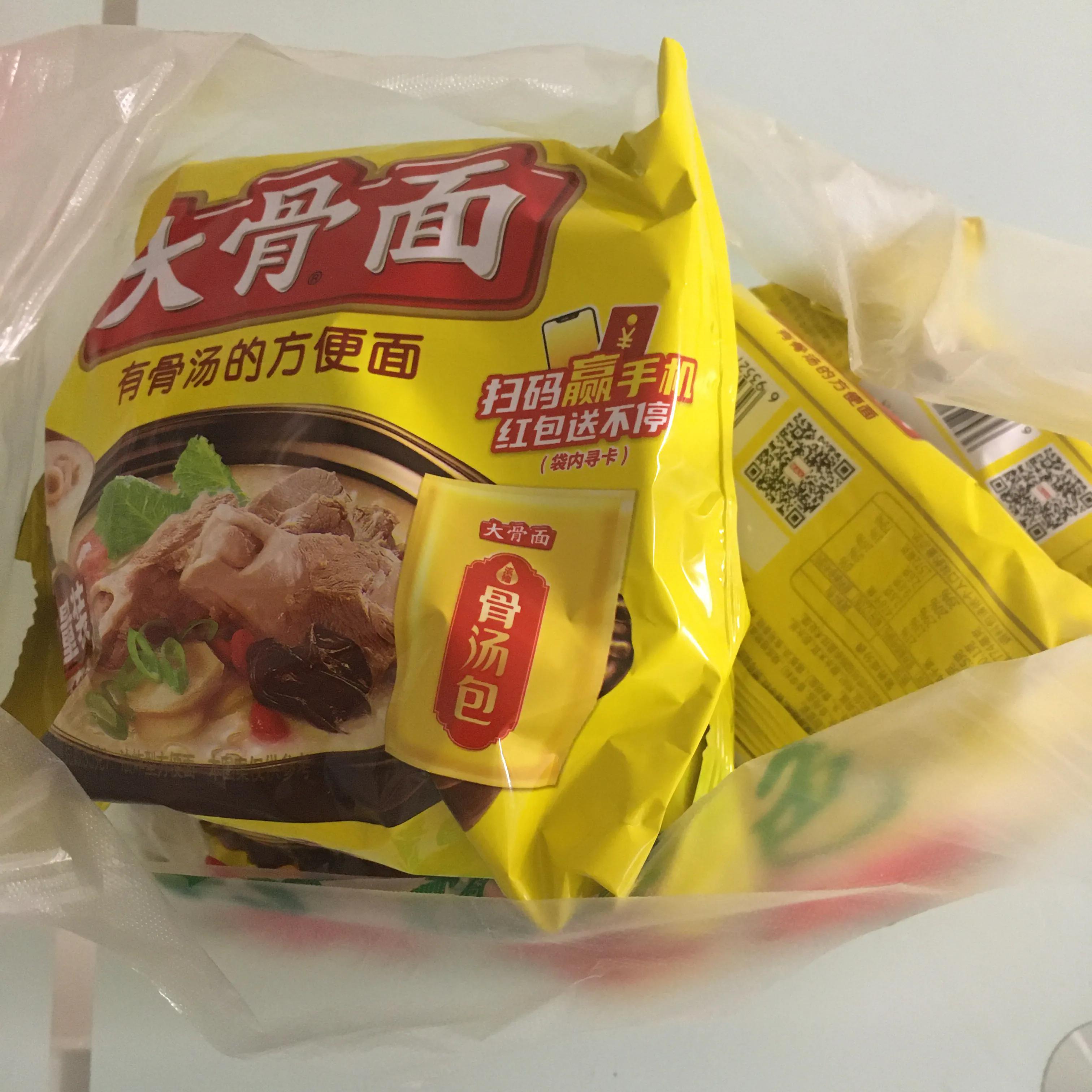 千万不要得罪一个想赚钱的女人,千万别得罪会做美食的女人