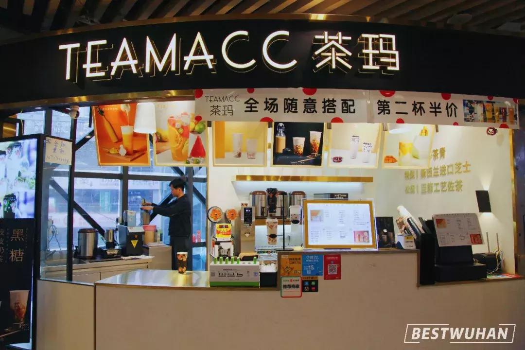 武汉奶茶最好喝的推荐,武汉冬天奶茶推荐好喝