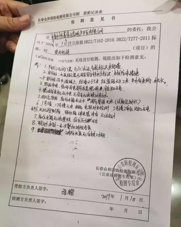 爱尚北湖一楼,爱尚北湖小区怎么样