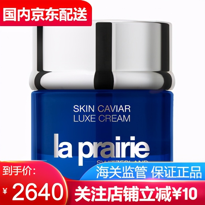 最受30岁女生钟爱的化妆品有哪些（女生对自己一定要好点）