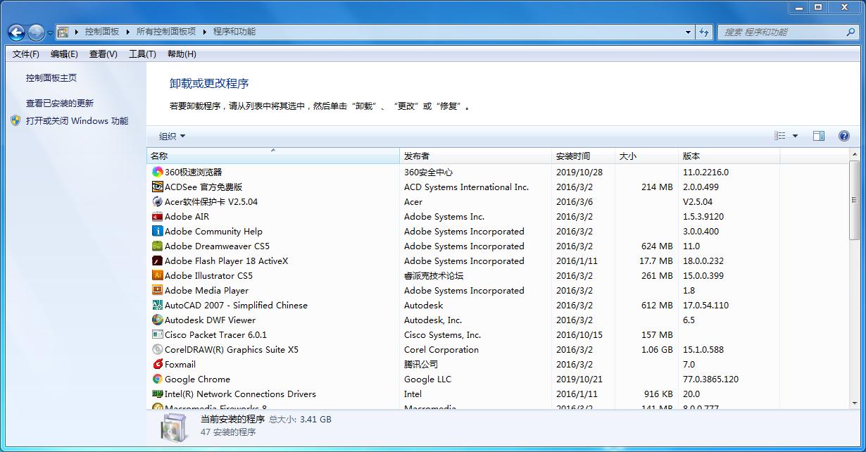 如何提高电脑负荷运行速度,怎么样让家里的电脑运行更快