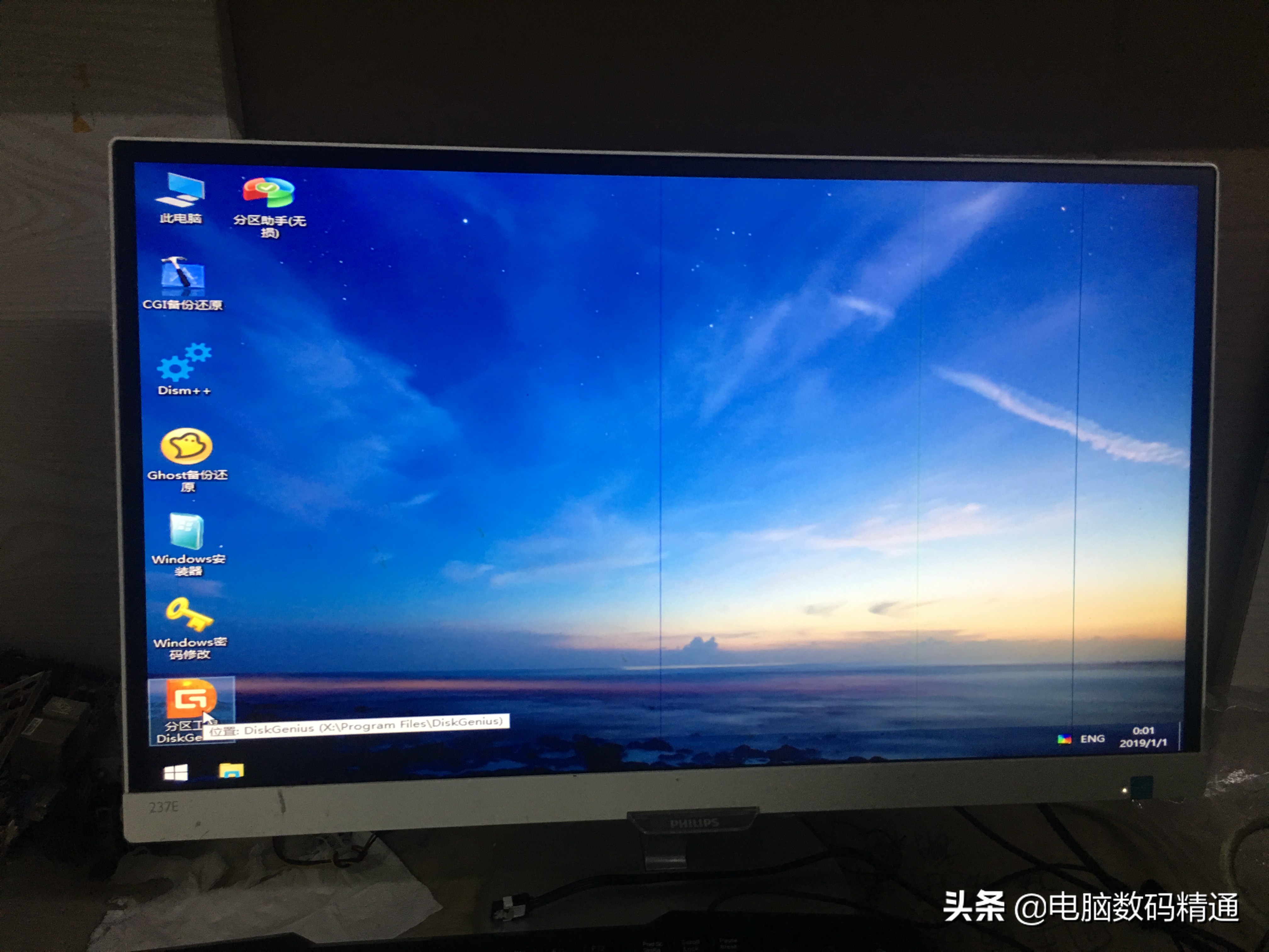 旧硬盘如何重新分区安装系统,电脑安装了硬盘系统该如何分区