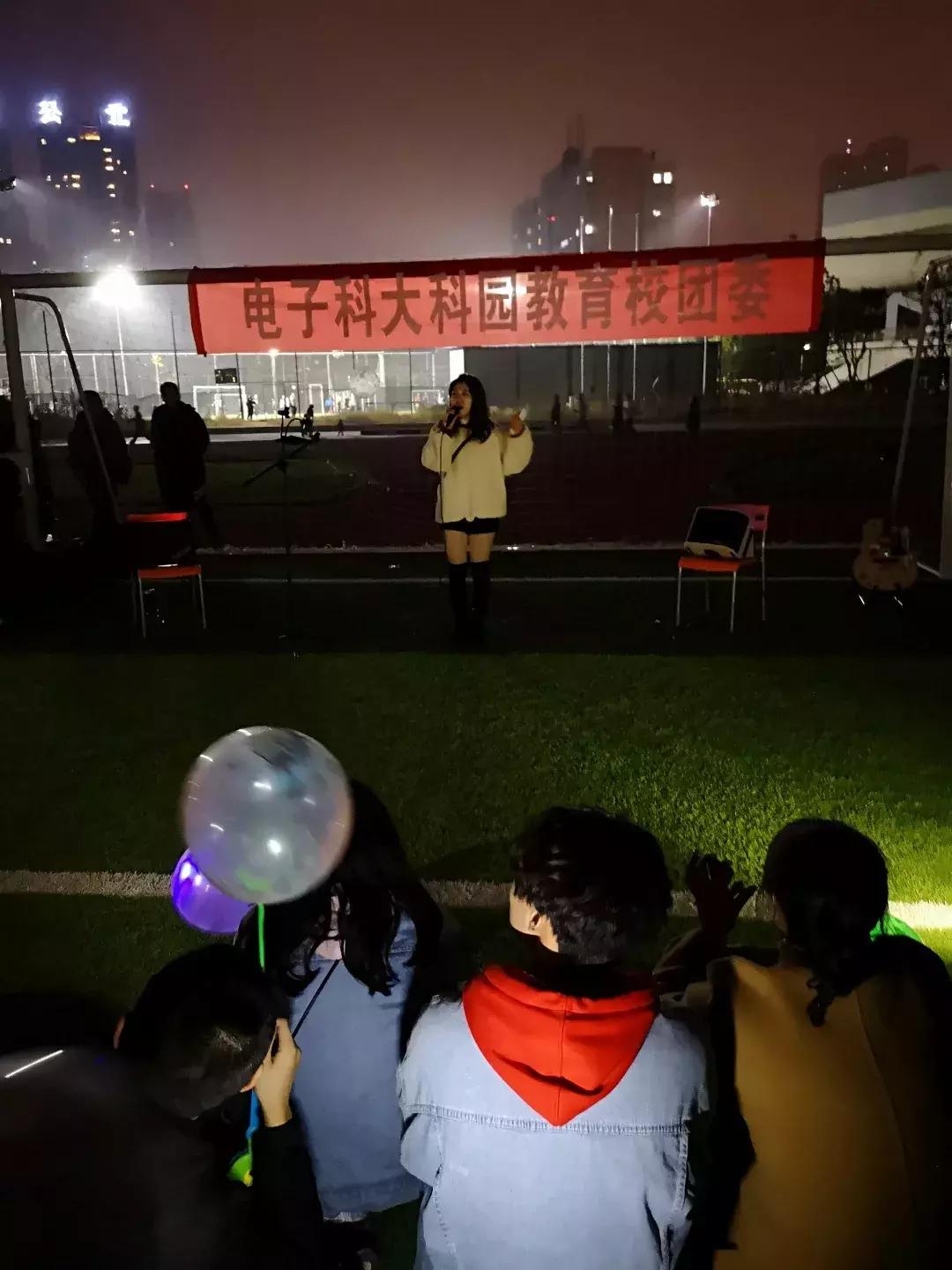 东营职业学院草坪音乐节,大学草坪音乐节策划方案