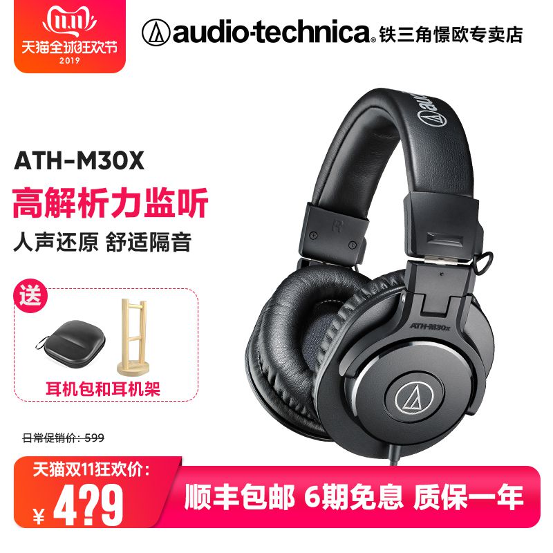 jbl耳机和漫步者耳机哪个性价比高,beats耳机和森海塞尔耳机哪个好